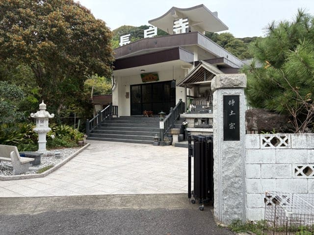 長泉寺薬師湯