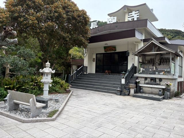 長泉寺薬師湯