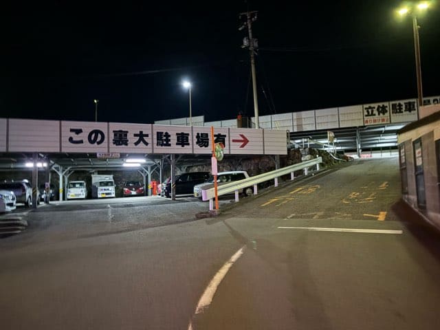 鉄輪温泉やまなみの湯
