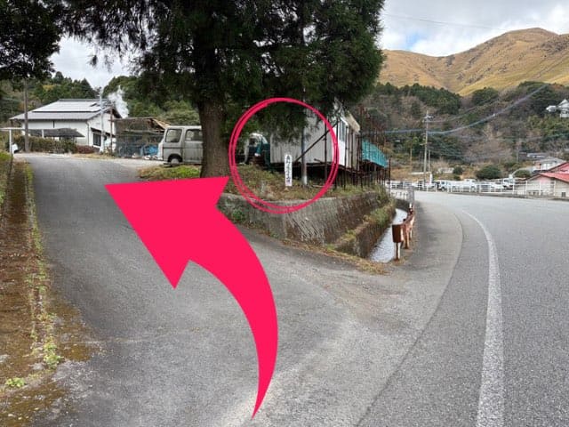 奥みょうばん山荘