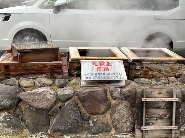 明礬地獄岡本屋