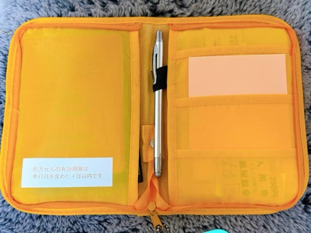 88湯めぐりセット