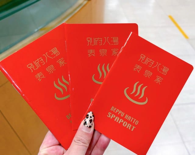 88湯めぐりセット