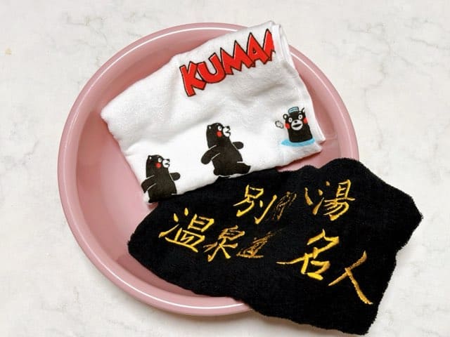 88湯めぐりセット