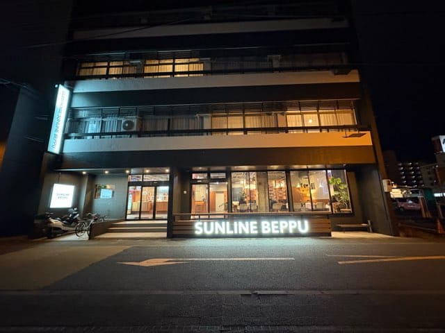 サンライン別府