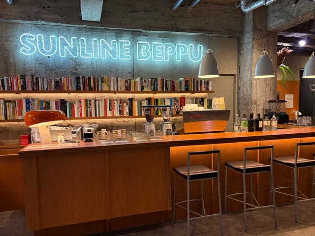 サンライン別府