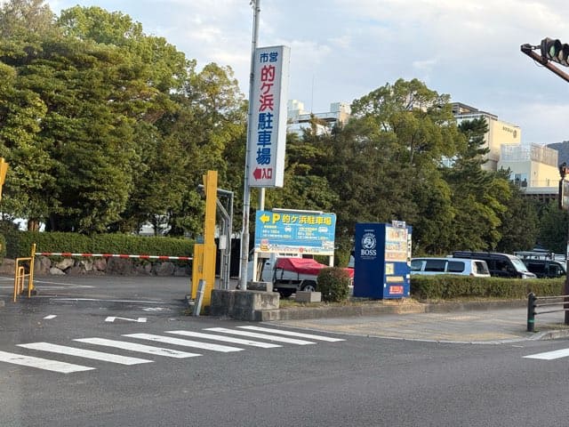 北的ヶ浜町温泉