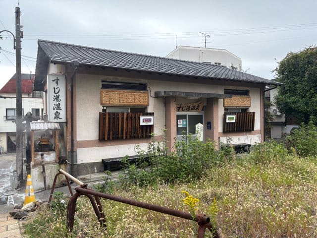 鉄輪すじ湯温泉