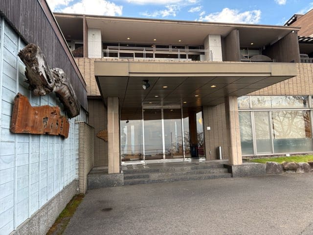 絶景の宿さくら亭