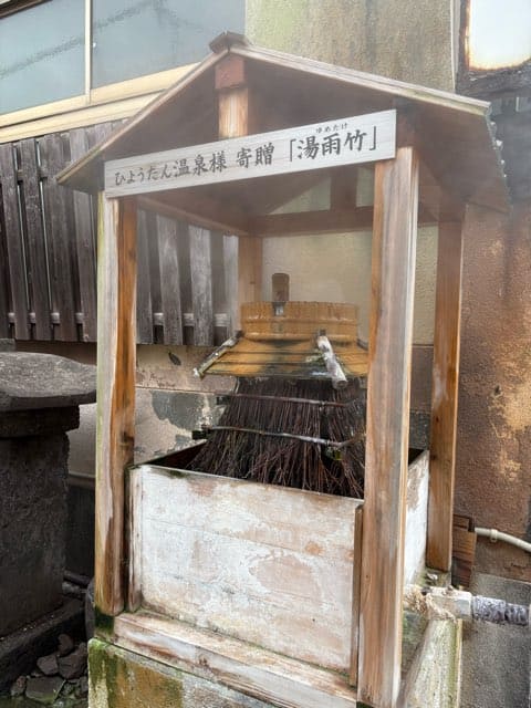 鉄輪すじ湯温泉