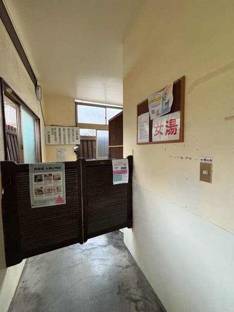 鉄輪すじ湯温泉