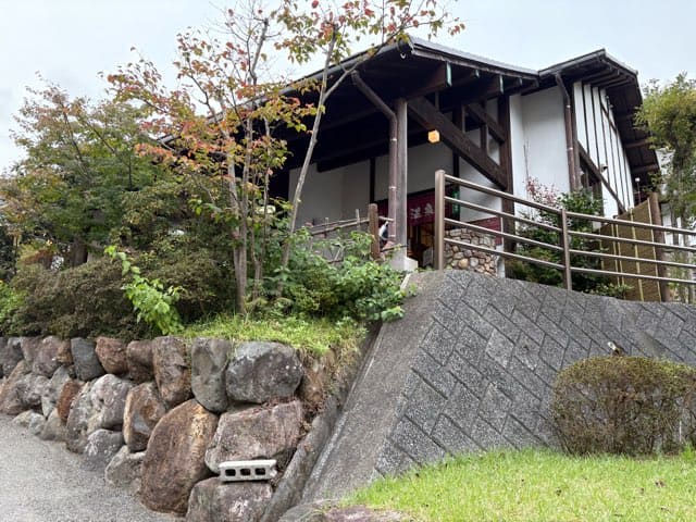 柴石温泉