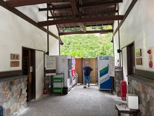 柴石温泉