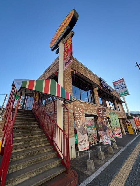 ジョリーパスタ別府北浜店
