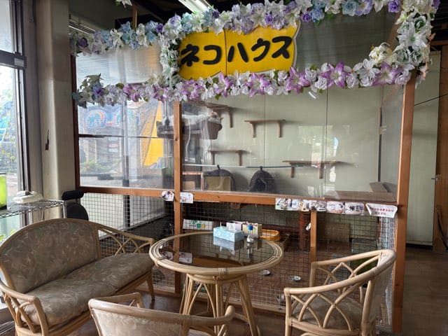 陽だまり温泉花の湯