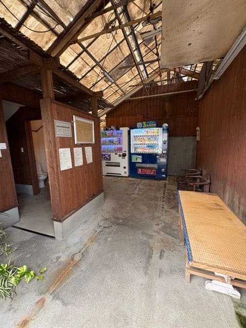 陽だまり温泉花の湯