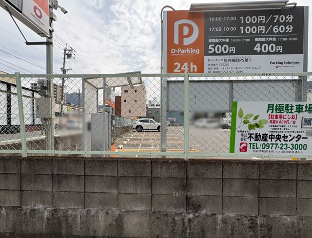 トンカツのお店にしもと