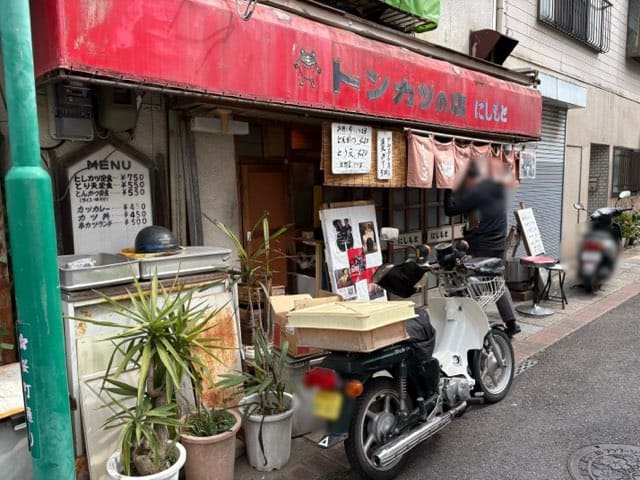 トンカツの店にしもと