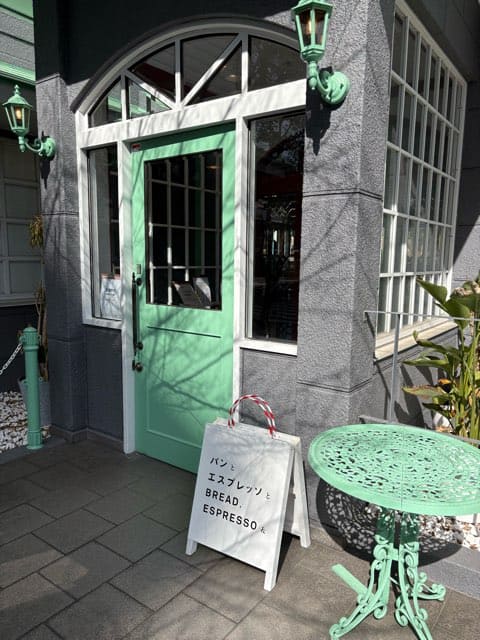 パンとエスプレッソと別府館