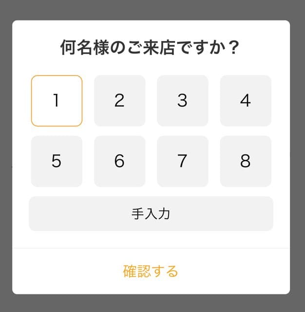 パンとエスプレッソと別府館