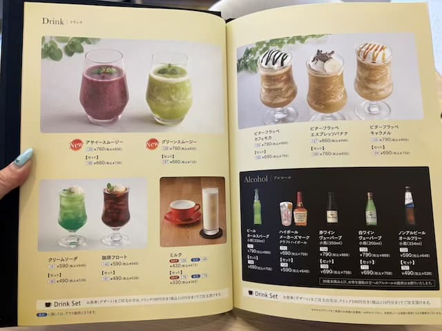 並木街珈琲大分別府店