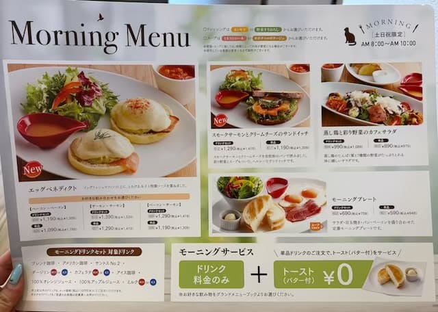 並木街珈琲大分別府店