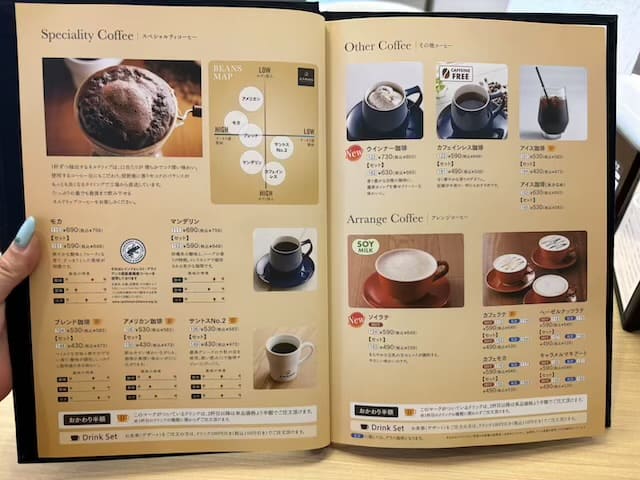 並木街珈琲大分別府店