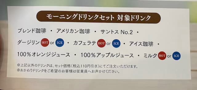 並木街珈琲大分別府店