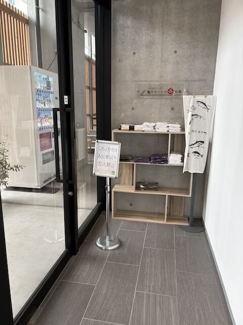 亀川マリーナの湯