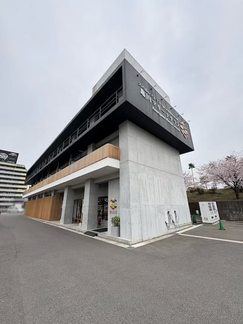 亀川マリーナの湯