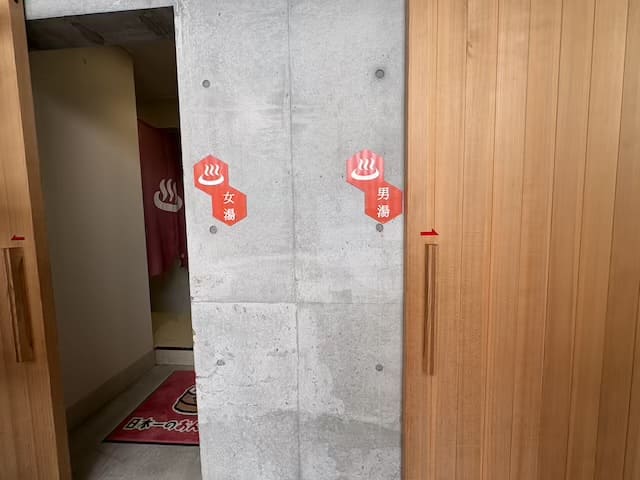 亀川マリーナの湯