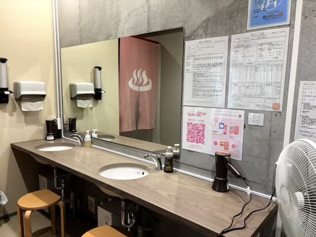 亀川マリーナの湯