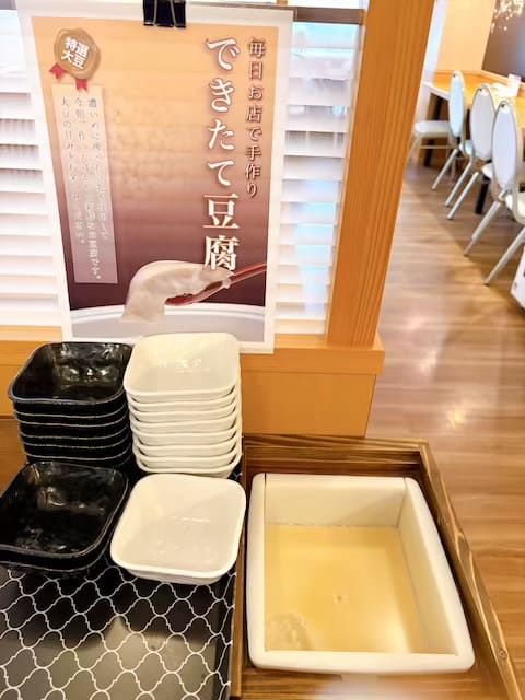 ホテルAZ大分別府駅前店