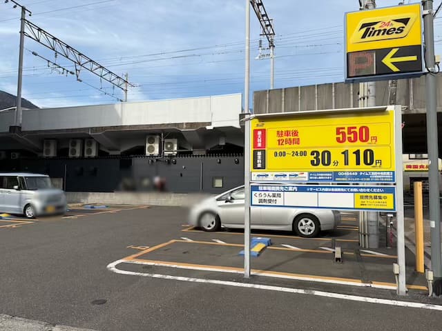 ホテルAZ大分別府駅前店
