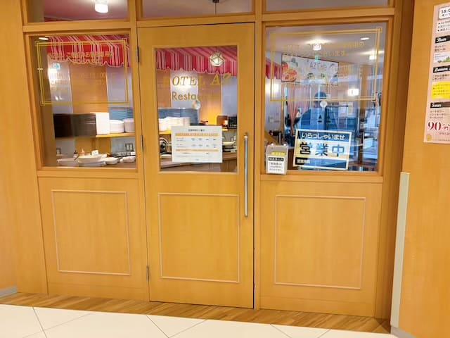 ホテルAZ大分別府駅前店