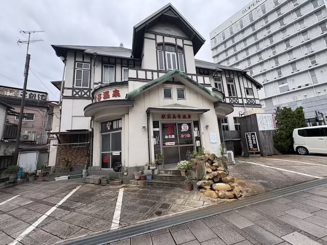 駅前高等温泉