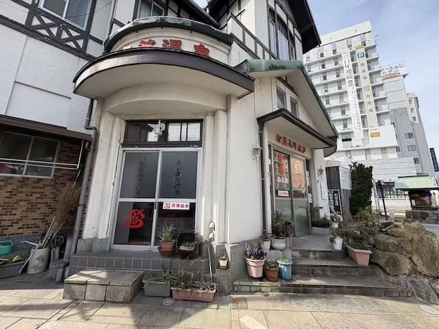 駅前高等温泉