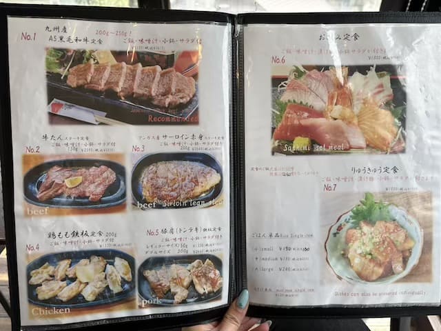 お食事処燈(あかり)