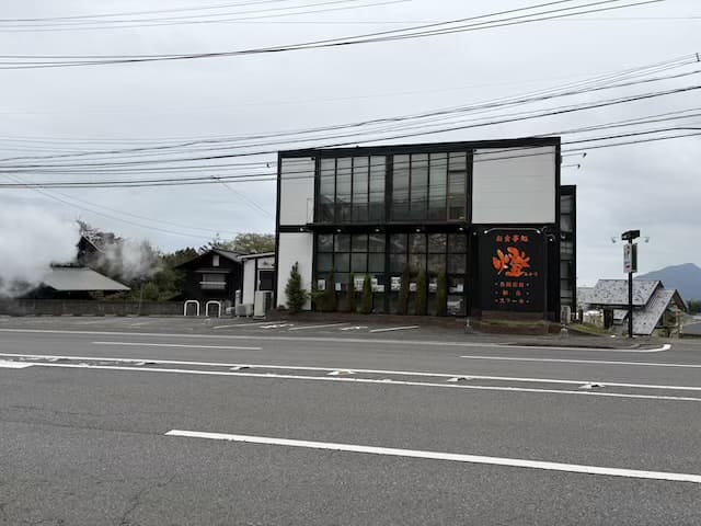 お食事処燈(あかり)