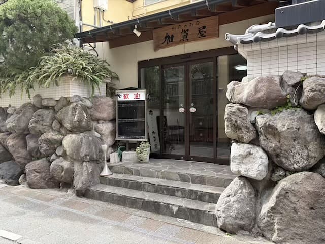 加賀屋