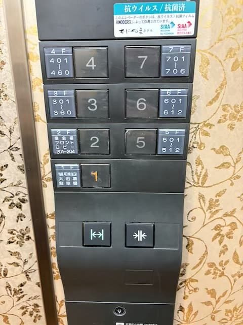おにやまホテル