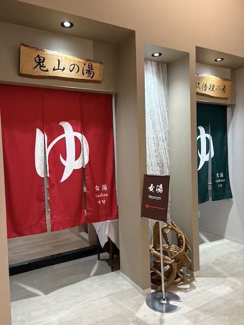 おにやまホテル
