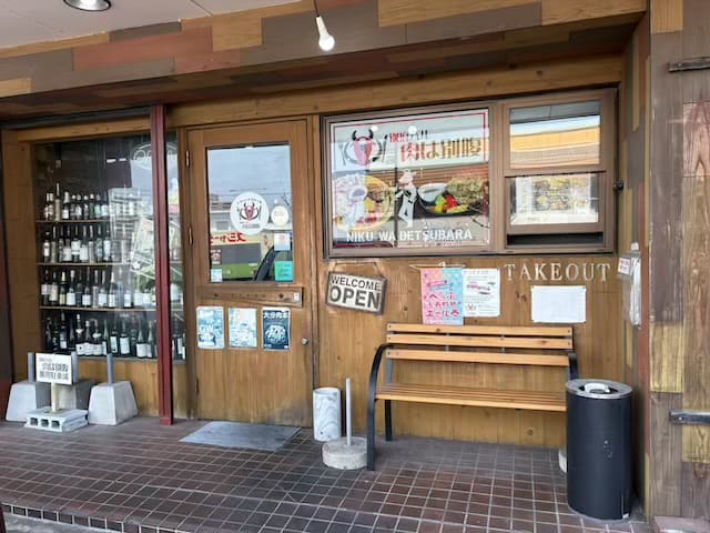 別府バル肉は別腹