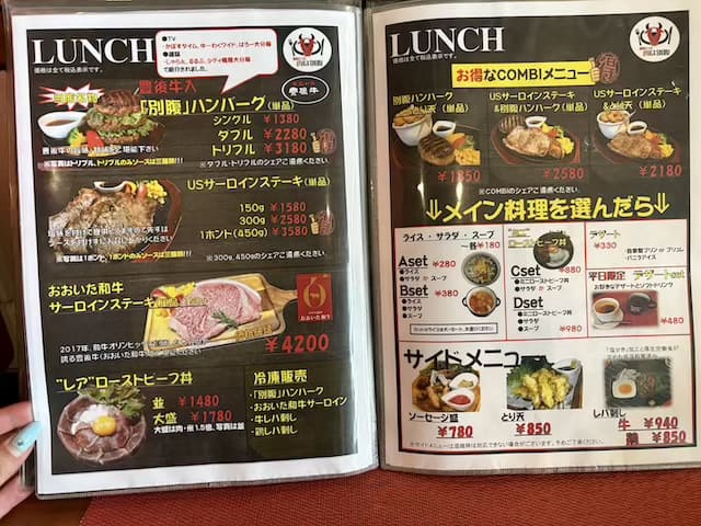 別府バル肉は別腹