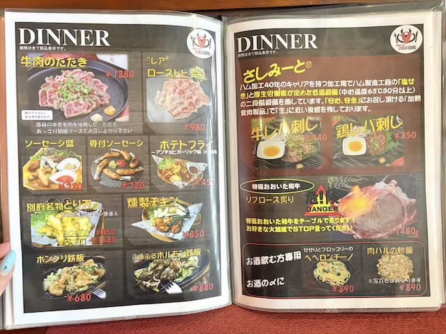 別府バル肉は別腹