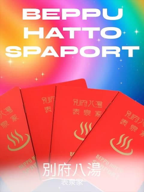 スパポート