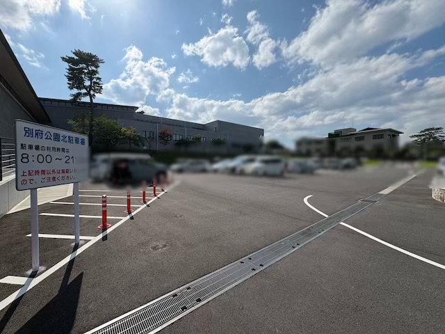 こもれびの湯