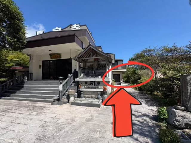 長泉寺薬師湯