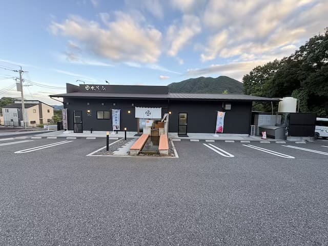 水流見の足湯