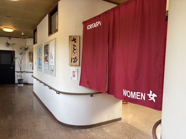 堀田温泉